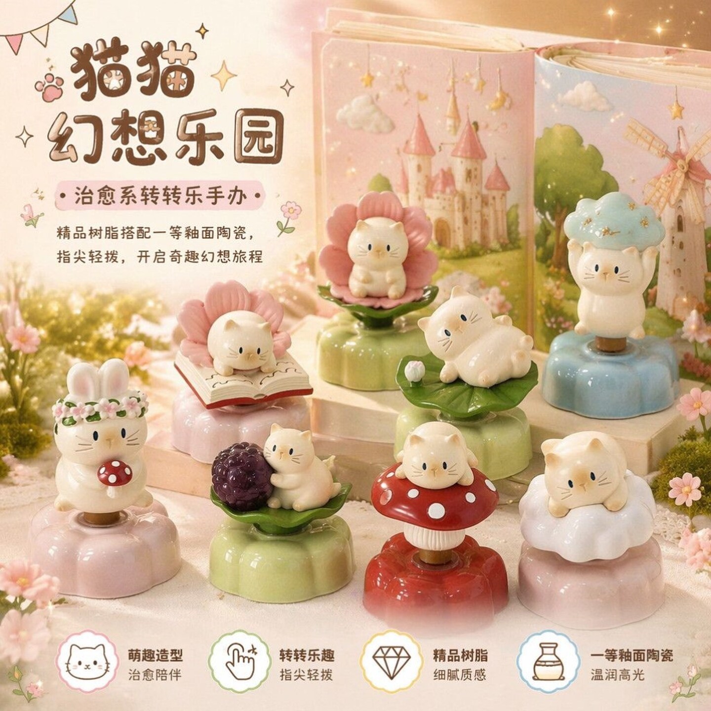Model Kit Fantasy - 9pcs/Set New Cat PAI Fantasy Paradise