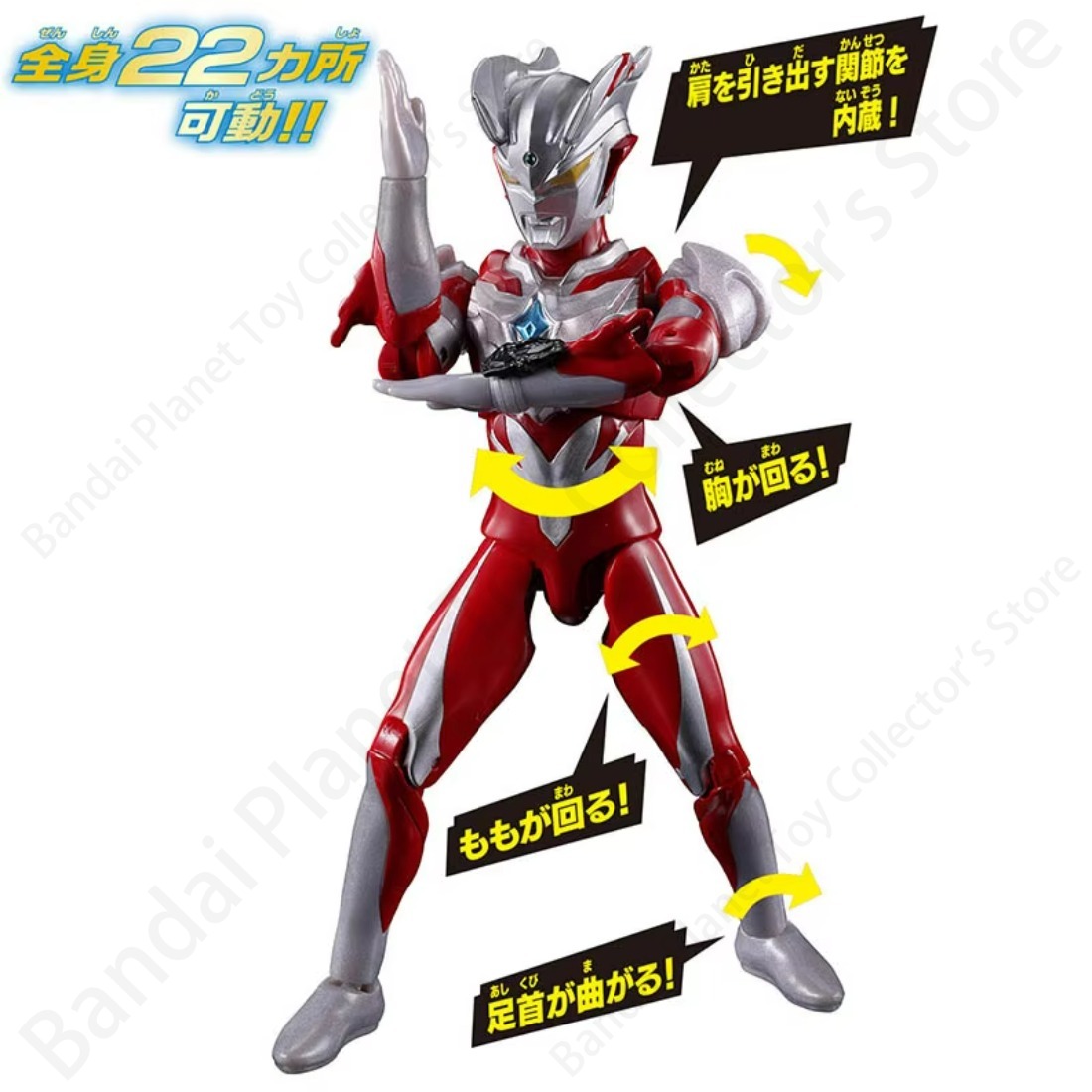 Bandai Action Original Model A - Model Kit Ultraman Zero recension och pris
