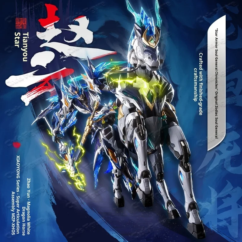 Spot 1/100 Mobile Nuclear Mnp- - Model Kit Lancelot recension och pris