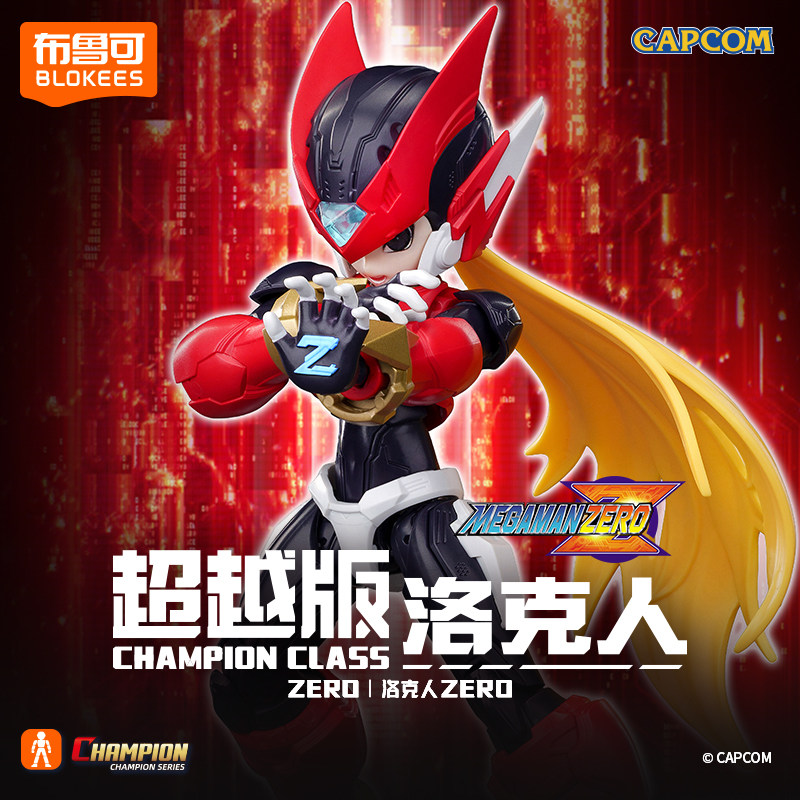 Genuine Blokees Shooting Star  - Model Kit Ultraman Zero recension och pris